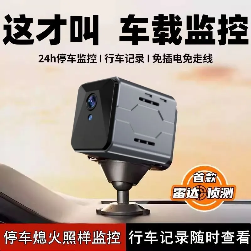 Draadloos autocamera bewakings - Home Security Monitoring recensie en prijs