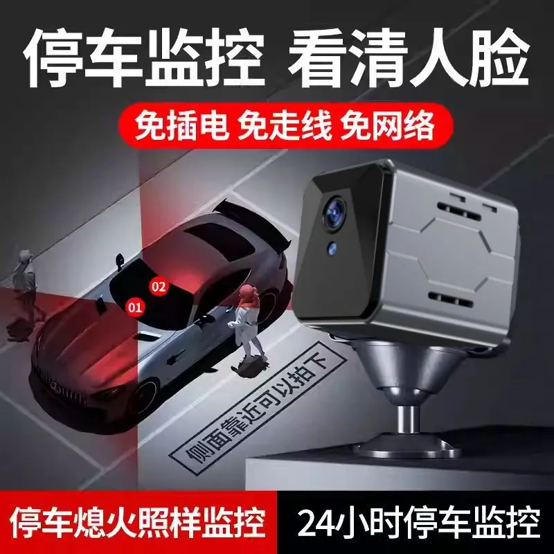 Draadloos autocamera bewakings - Home Security Monitoring recensie en prijs