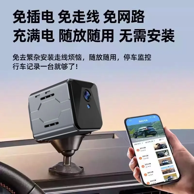 Draadloos autocamera bewakings - Home Security Monitoring recensie en prijs